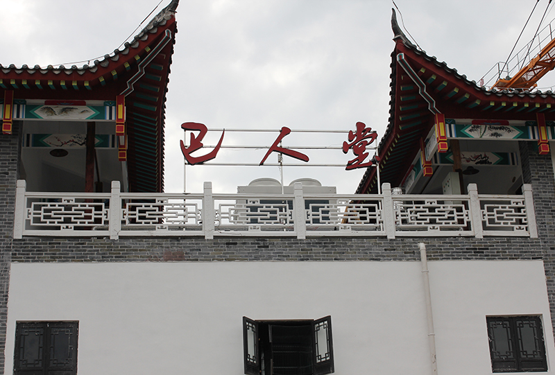 欧式方格石材栏杆